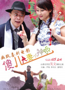 漂亮校花